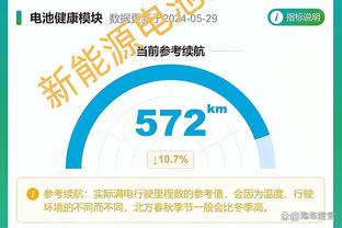 下载新利体育截图3